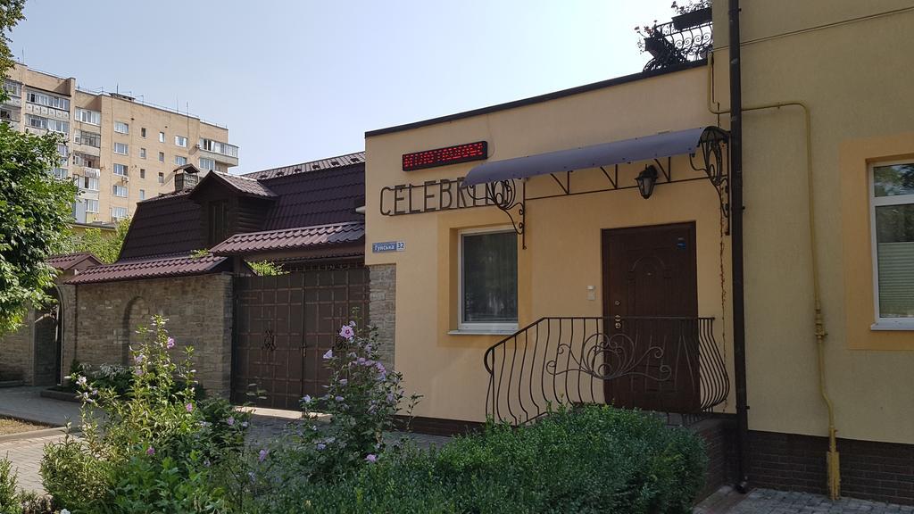 Celebrity Villa Kamjanets-Podilskyi Eksteriør billede
